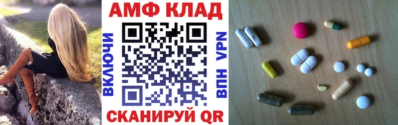 Амфетамин 98%  Ливны 