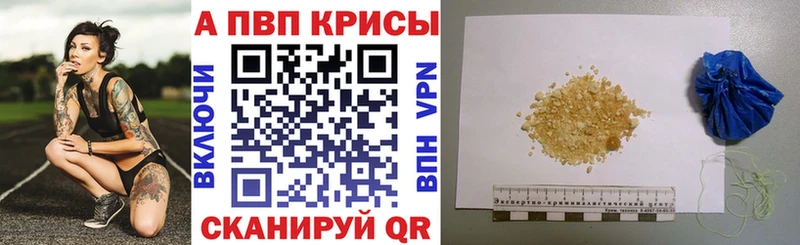 Alpha PVP VHQ  блэк спрут ссылки  площадка наркотические препараты  Ливны 