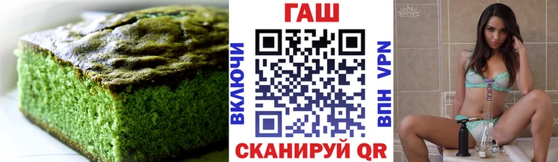 Canna-Cookies марихуана  купить   Ливны 