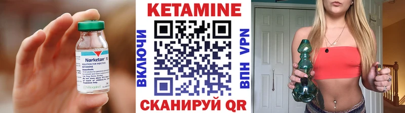 omg маркетплейс  цены   Ливны  КЕТАМИН VHQ 