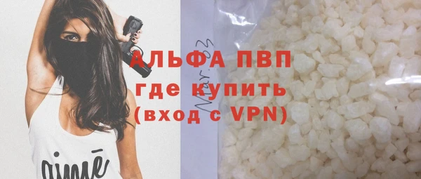 а пвп мука Армянск