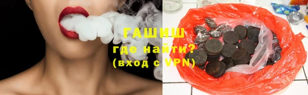 гидропоника Арсеньев
