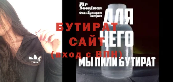 гидропоника Арсеньев