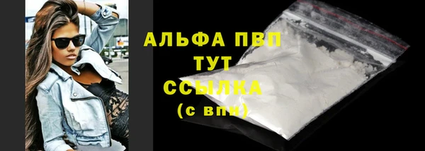 а пвп мука Армянск