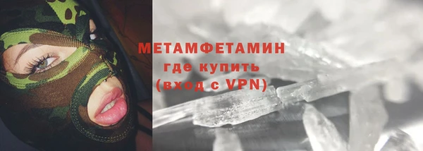 гидропоника Арсеньев