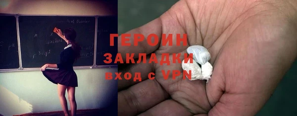 кокаин Аркадак
