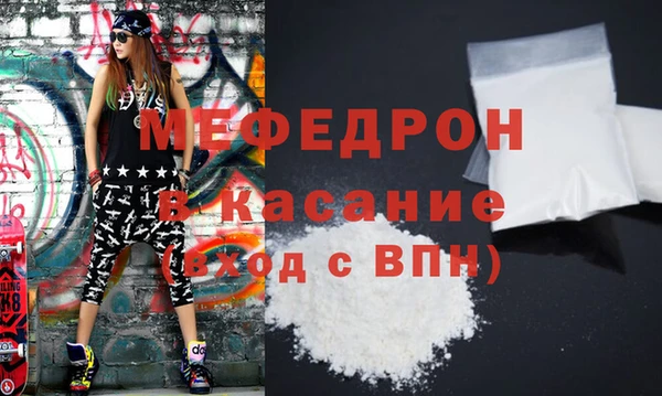 а пвп мука Армянск