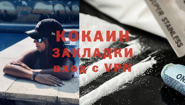 кокаин Аркадак