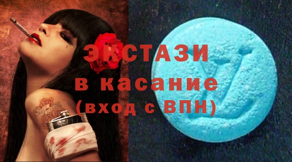 а пвп мука Армянск