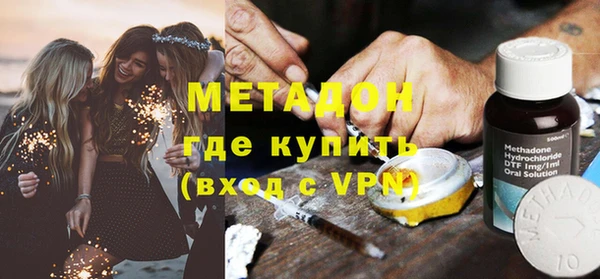 а пвп мука Армянск