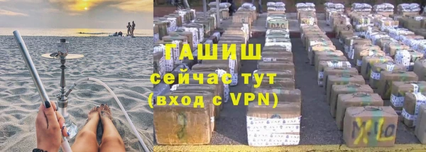а пвп мука Армянск