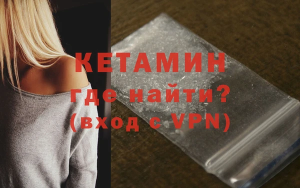 кокаин Аркадак