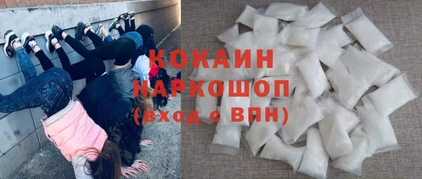 кокаин Аркадак