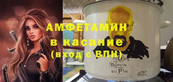 а пвп мука Армянск