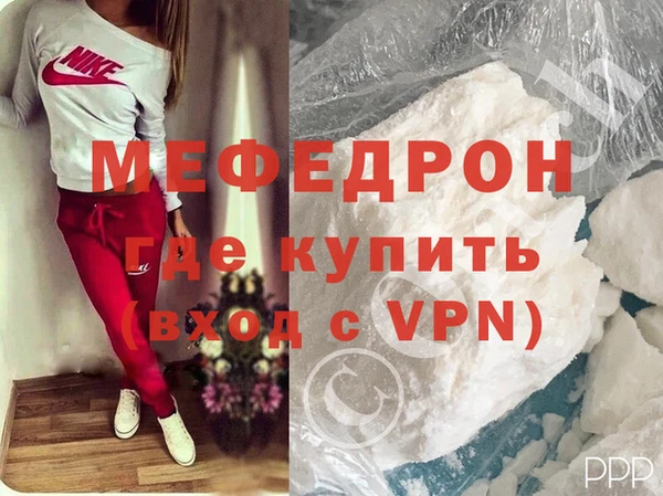 а пвп мука Армянск