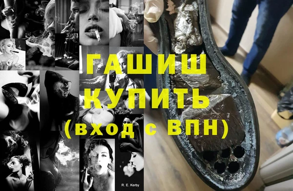 а пвп мука Армянск