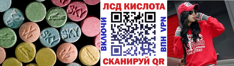 Лсд 25 экстази ecstasy Ливны