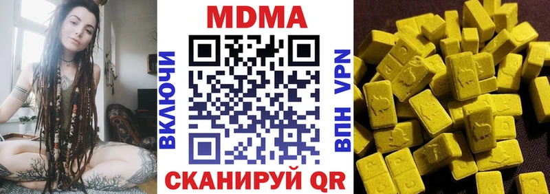 дарк нет Telegram  Ливны  MDMA VHQ  купить наркоту 