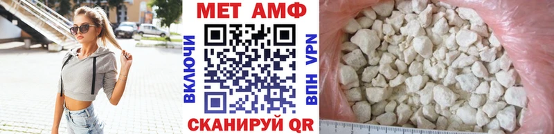 Метамфетамин витя  маркетплейс Telegram  Ливны 