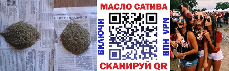 Дистиллят ТГК Wax  сайты даркнета клад  Ливны 